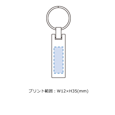 メタルプレートキーホルダー