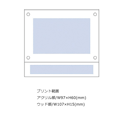 アクリルウッドフレーム