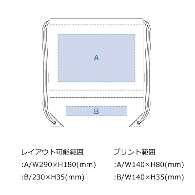 リフレクター付巾着リュック