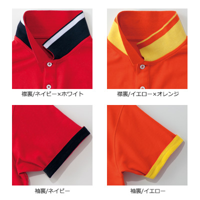 2WAYカラーポロシャツ