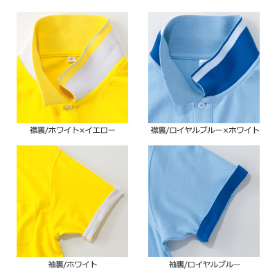 2WAYカラーポロシャツ