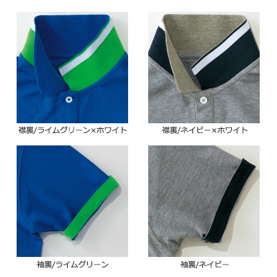 2WAYカラーポロシャツ