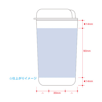 カフェタンブラー　ベーシック