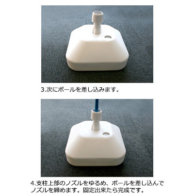 注水台/16リットル