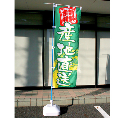 注水台/16リットル