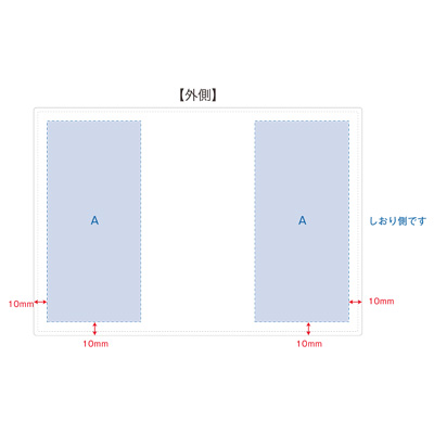 レザーブックカバー