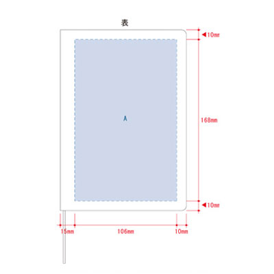 テキスタイルカバーノート