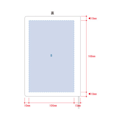 テキスタイルカバーノート