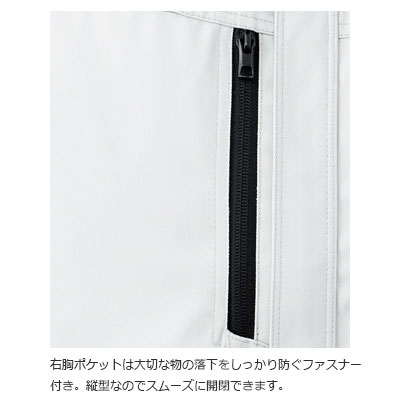 ユニセックスブルゾン(ツイル・スタンドカラー)