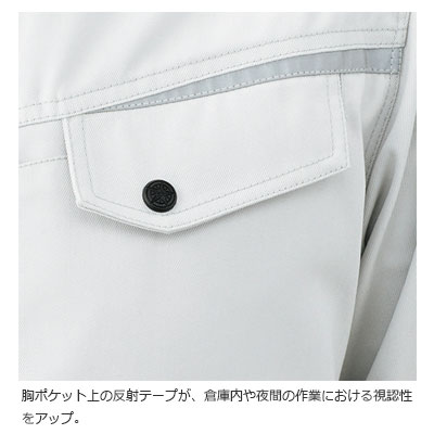 ユニセックスブルゾン(ツイル・スタンドカラー)