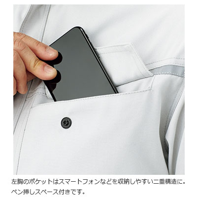 ユニセックスブルゾン(ツイル・スタンドカラー)