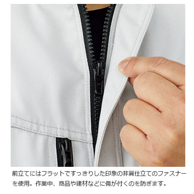 ユニセックスブルゾン(ツイル・スタンドカラー)