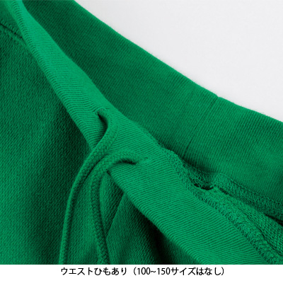 8.4オンスライトスウェットハーフパンツ