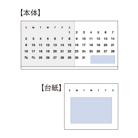 アクリル万年カレンダー