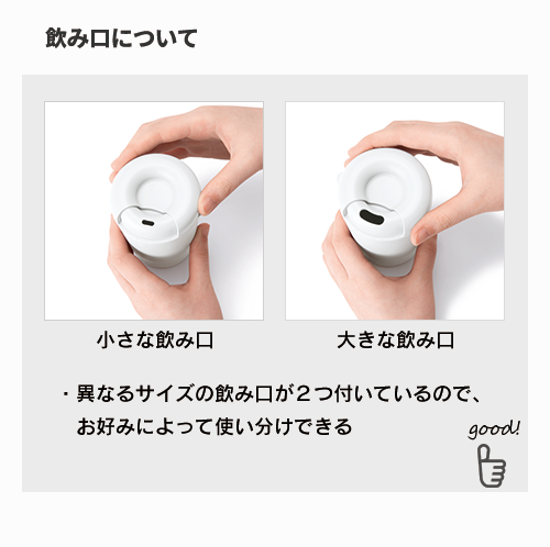 カフェタンブラー　ベーシック