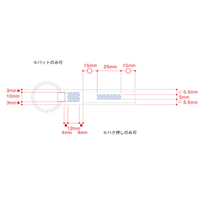 レザーベーシックキーホルダー