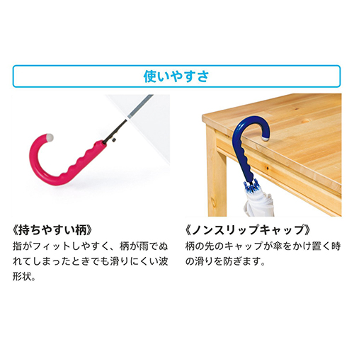 カラフルアンブレラ