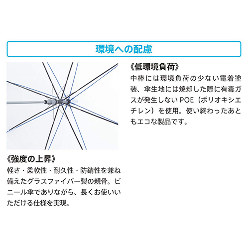 カラフルアンブレラ