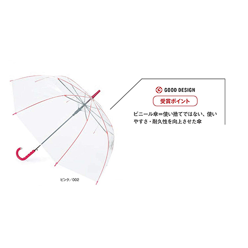 カラフルアンブレラ