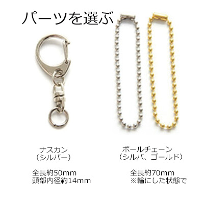 フルカラープリントアクリルキーホルダー