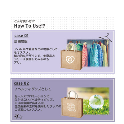 ジュートスクエアトート(M)