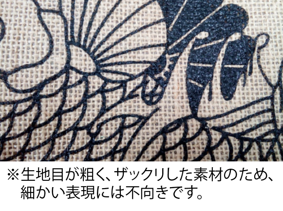 ジュートスクエアトート(M)