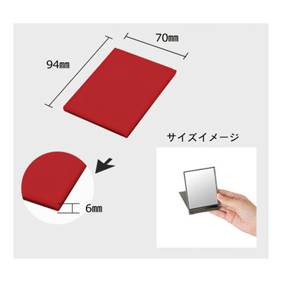 フロストスクエアミラー(M)