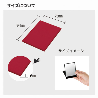 マットスクエアミラー(S)