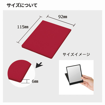 マットスクエアミラー(L)