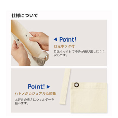 キャンバススクエアサコッシュ