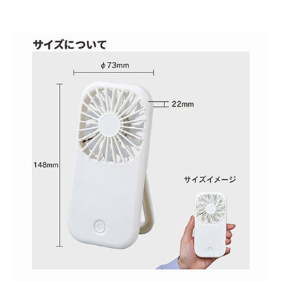 ポータブル&スタンドファン