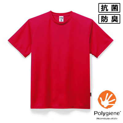 4.3オンスドライTシャツ(ポリジン加工)