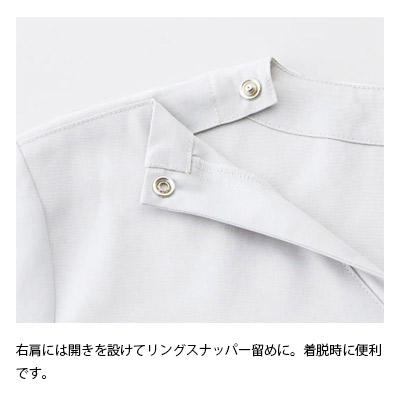 ユニセックススクラブ