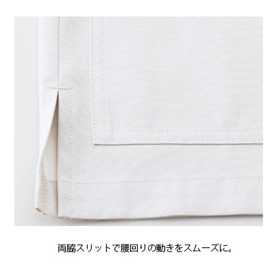 ユニセックススクラブ