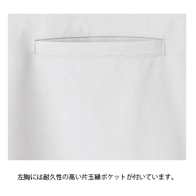 ユニセックススクラブ