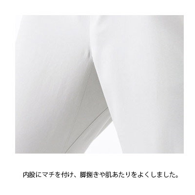 ユニセックススクラブパンツ