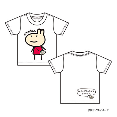 むきみちゃんTシャツ