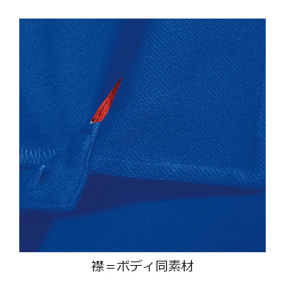 長袖ポロシャツ