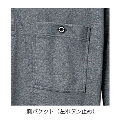 長袖ポロシャツ