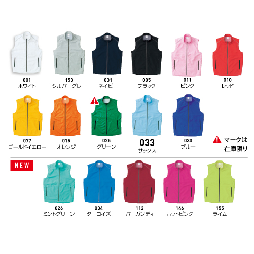 リフレクスポーツベスト