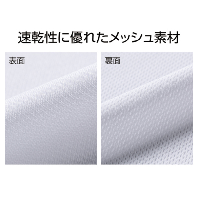 4.4オンスドライVネックTシャツ