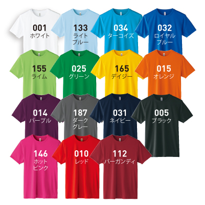 3.5オンス インターロックドライTシャツ(00350) | オリジナルTシャツ 