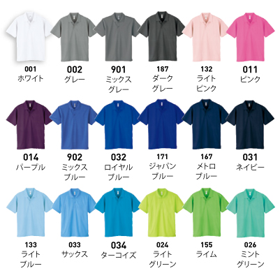 4.4オンス ドライポロシャツ(ポケット無)(00302) | オリジナルTシャツ 