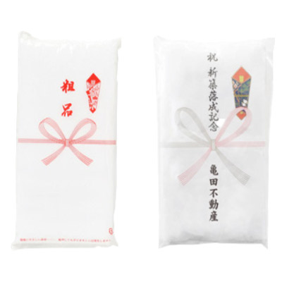 粗品用プリントタオル白日本製