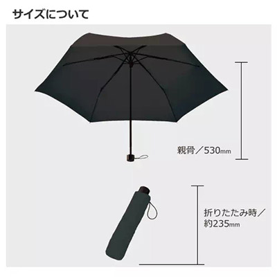 スタンダードUV折りたたみ傘