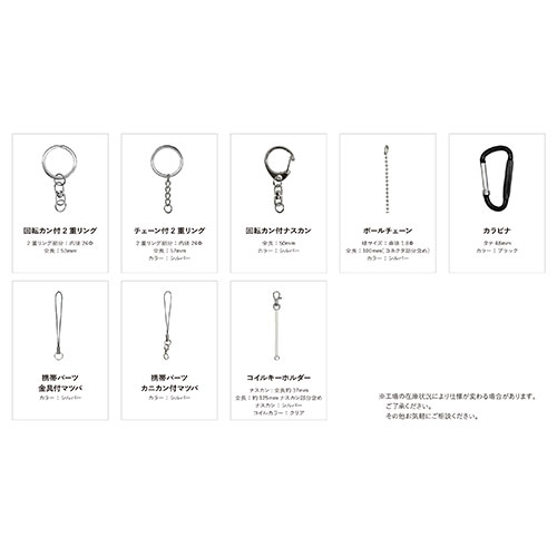 フルカラープリントアクリルキーホルダー