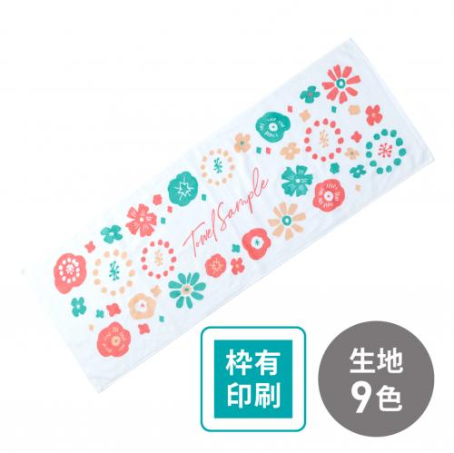 【学割】シャーリングフェイスタオル