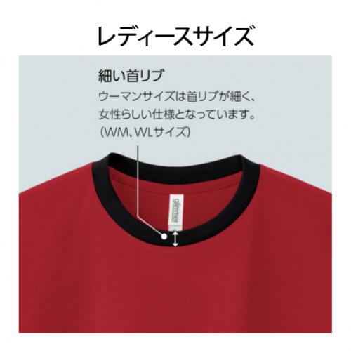 【学割】スポーツドライTシャツ