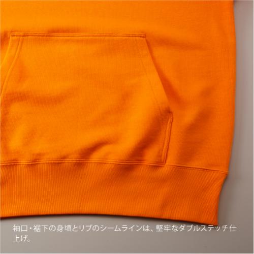 【学割】スウェットプルオーバーパーカー