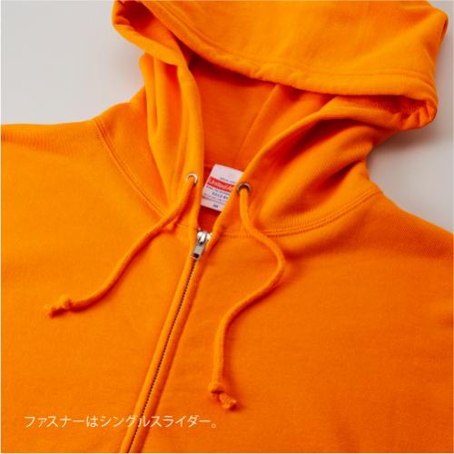 【学割】スウェットフルジップパーカー